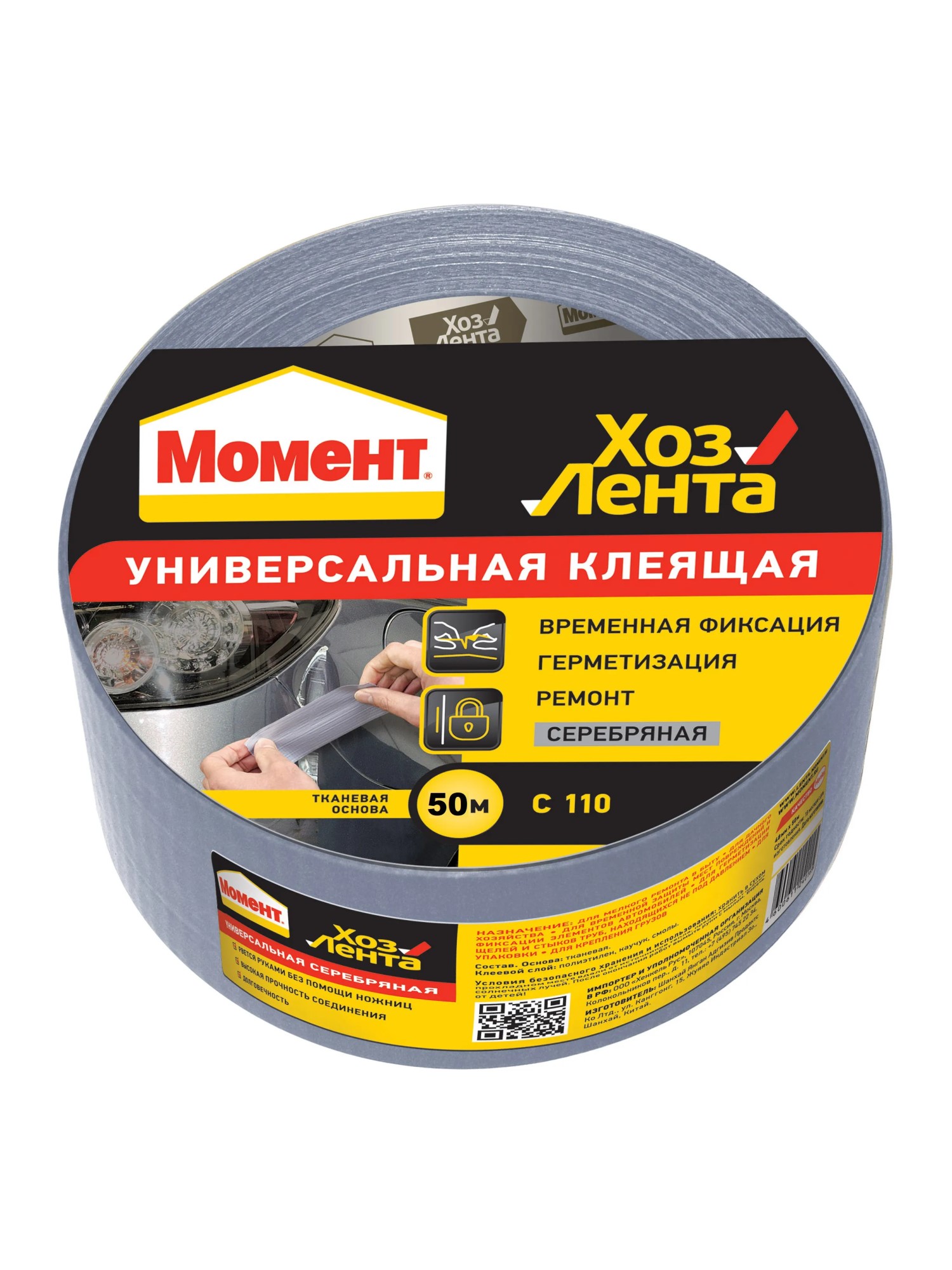Изображение товара