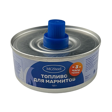 Топливо для мармитов