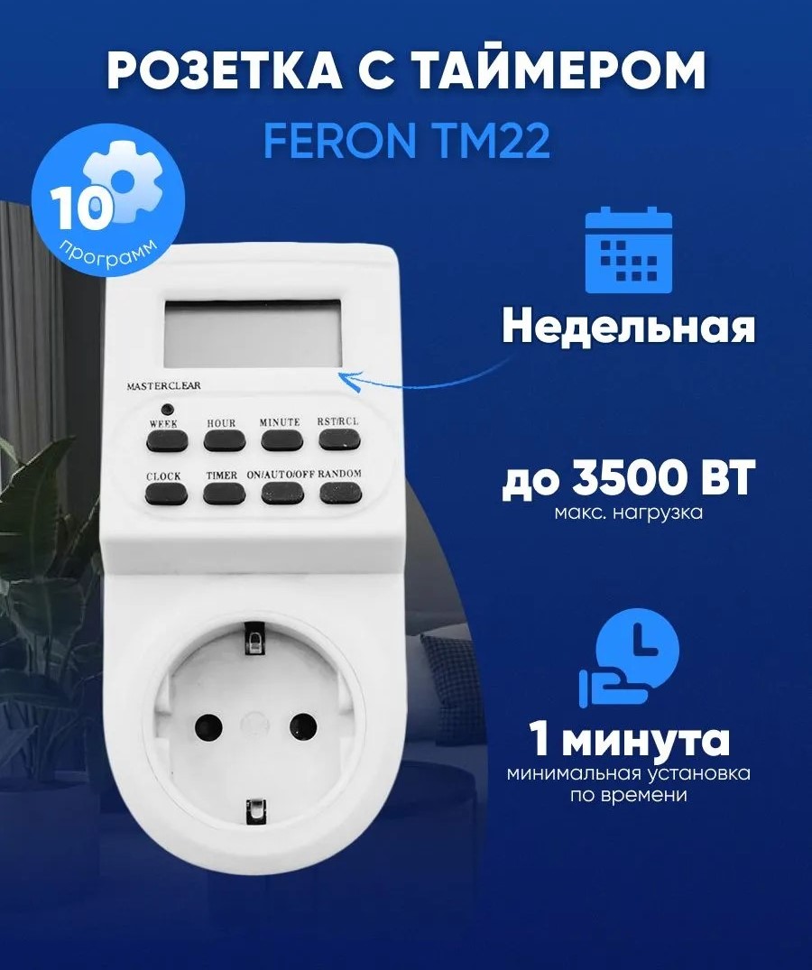 Изображение товара