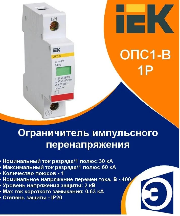 Изображение товара