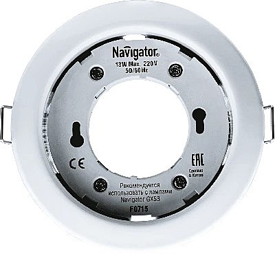 Свет-к GX53 H4 БЕЛЫЙ встр  220В/NAVIGATOR