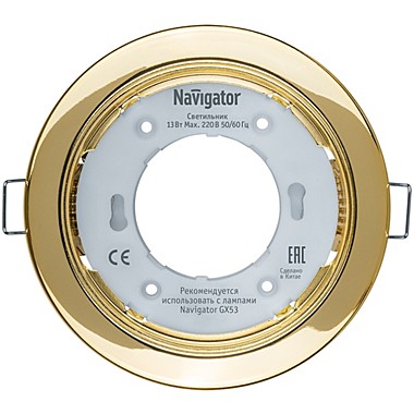 Свет-к GX53 H4 ЗОЛОТО встр 220В/NAVIGATORН