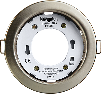 Свет-к GX53 Н4 САТИН  ХРОМ встраиваемый  220В/NAVIGATOR