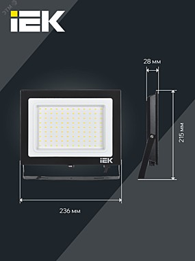 Прожектор 100,0 LED ДО-100Вт 6500К ИЕК